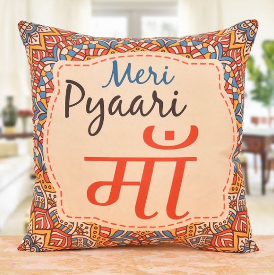 Meri Maa