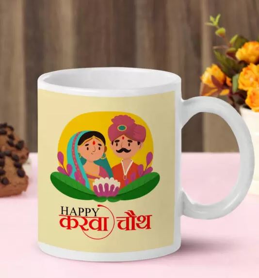 Wow Karwa Chauth Treat