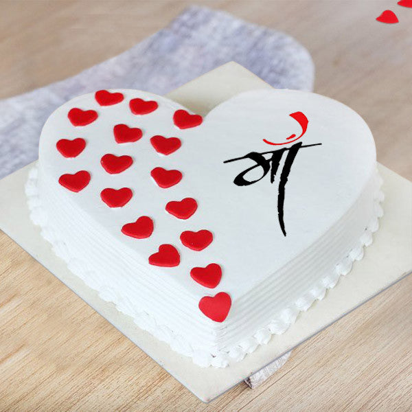 Heart Love For Maa